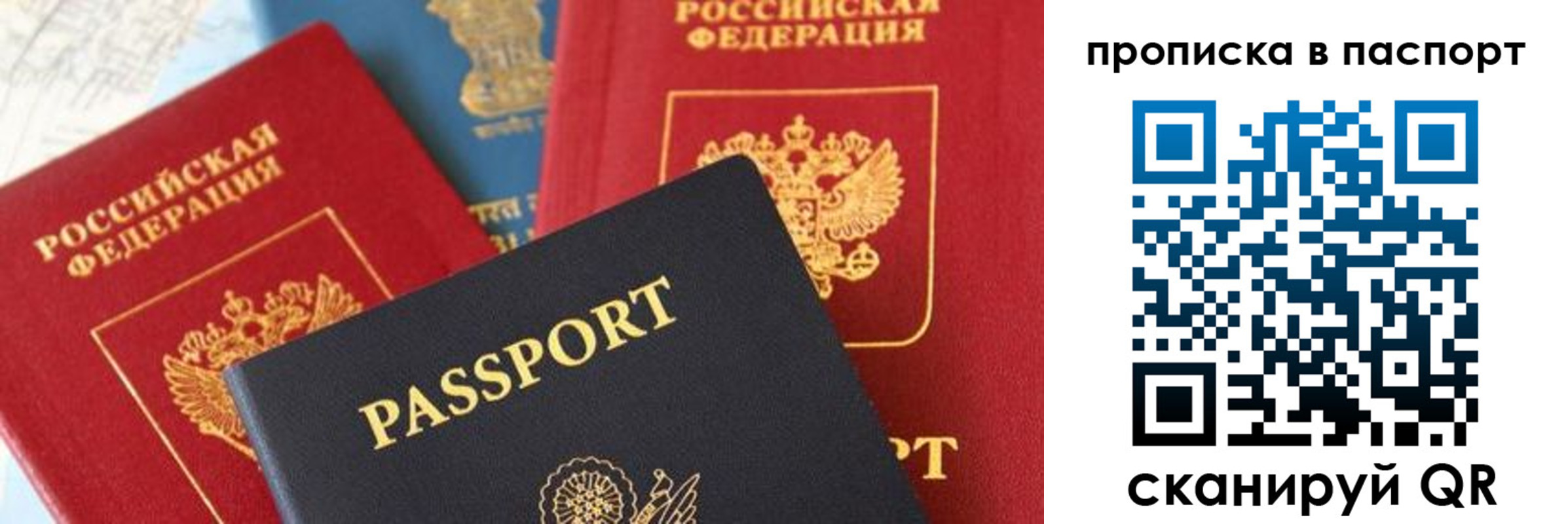 найти адрес прописки в Поронайске