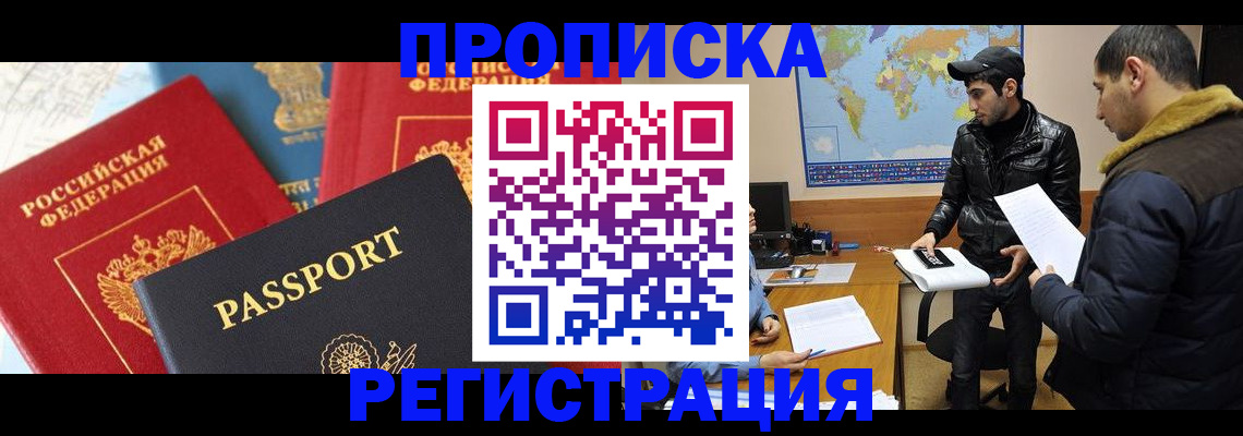 регистрация для дет. сада в Поронайске